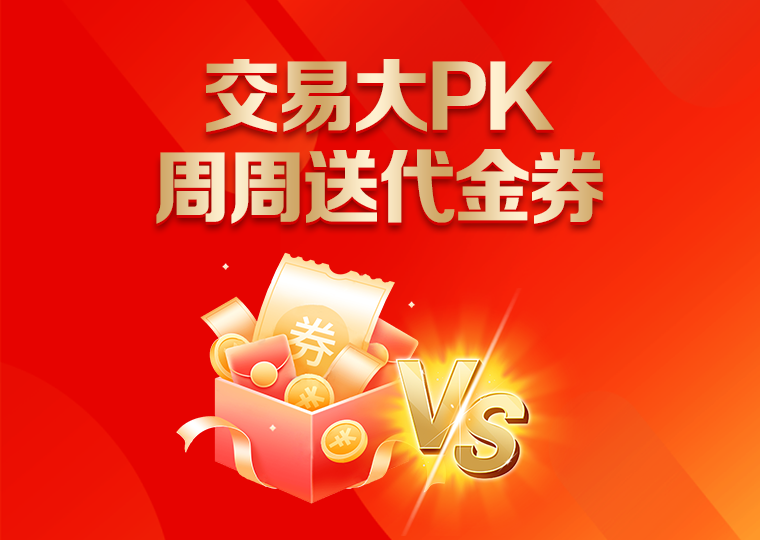 深度专栏：股票配资在全球资本市场的账户管理趋势研判