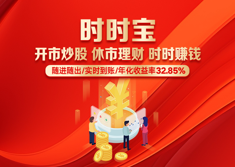 投资者报告：当前阶段场内活跃资金使用十大证券公司排名的合规边